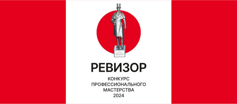 &laquo;���������� �������&raquo; �������� � ������-����������� �������� &laquo;�������-2024&raquo;