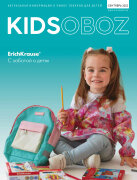 Приглашаем к участию в новом номере журнала KIDSOBOZ Приглашаем к участию в новом номере журнала KIDSOBOZ