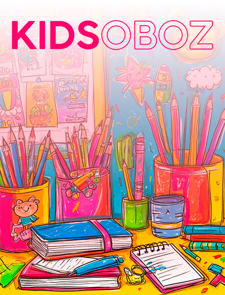 Приглашаем к участию в новом номере журнала KIDSOBOZ Приглашаем к участию в новом номере журнала KIDSOBOZ