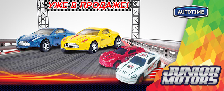���������� ������������ �� AUTOTIME! ������ �������� �������!