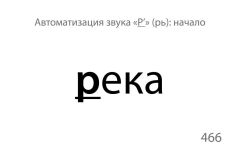 В издательстве БИЛИНГВА новинка! В издательстве БИЛИНГВА новинка!
