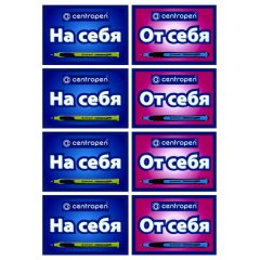 ����� ��������� Centropen!