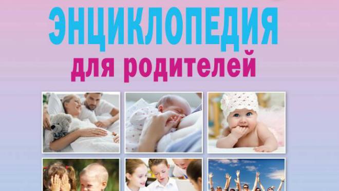 ���� ��������� ������ ��� ������� ������ &laquo;���������&raquo; ��������� ������������ ��� ���������