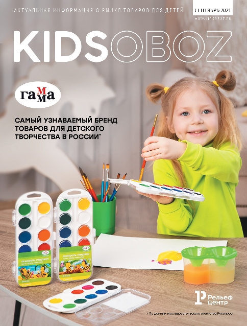 ������ KANZOBOZ.LIFE + KANZOBOZ.KIDS 2022: ���������������!