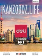������ KANZOBOZ.LIFE + KANZOBOZ.KIDS 2022: ���������������!