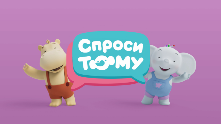 ТВ-премьера: На «Карусели» стартует спин-офф анимационного сериала «Тима и Тома» от создателей «Малышариков» ТВ-премьера: На «Карусели» стартует спин-офф анимационного сериала «Тима и Тома» от создателей «Малышариков»