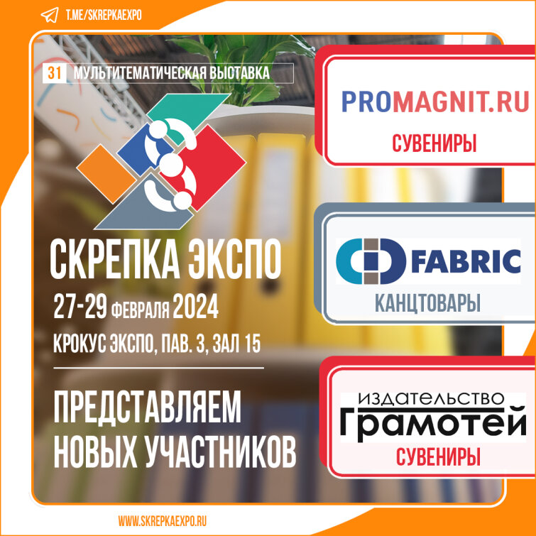 &laquo;�� ������&raquo;, &laquo;��������&raquo;, ��������� - ��������� 31-� �������� �������