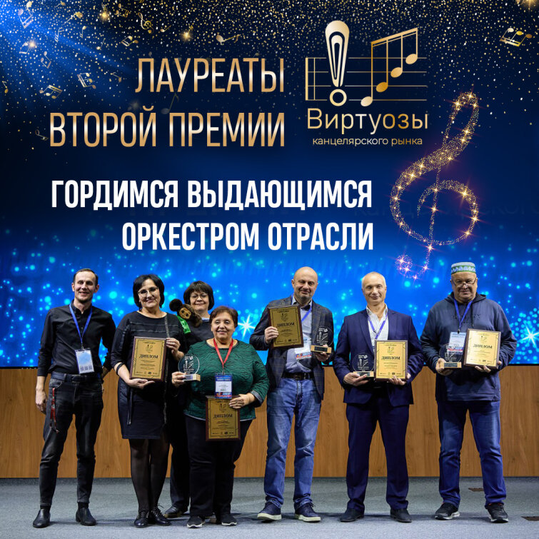 �������� ������ &laquo;�������� ������������� �����&raquo; �� ������ 2024 ����