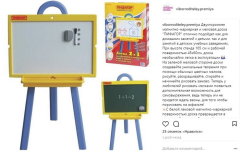 Последний день приема новинок производителей в номинацию «Товары для детского творчества» Последний день приема новинок производителей в номинацию «Товары для детского творчества»