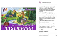 Последний день приема новинок производителей в номинацию «Товары для детского творчества» Последний день приема новинок производителей в номинацию «Товары для детского творчества»