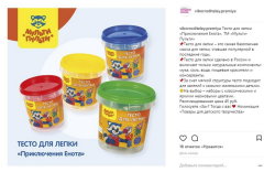 Последний день приема новинок производителей в номинацию «Товары для детского творчества» Последний день приема новинок производителей в номинацию «Товары для детского творчества»