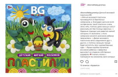 Последний день приема новинок производителей в номинацию «Товары для детского творчества» Последний день приема новинок производителей в номинацию «Товары для детского творчества»