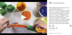 Последний день приема новинок производителей в номинацию «Товары для детского творчества» Последний день приема новинок производителей в номинацию «Товары для детского творчества»