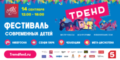 ��������� ��������� � ��������� ����������� ����� T�E�D