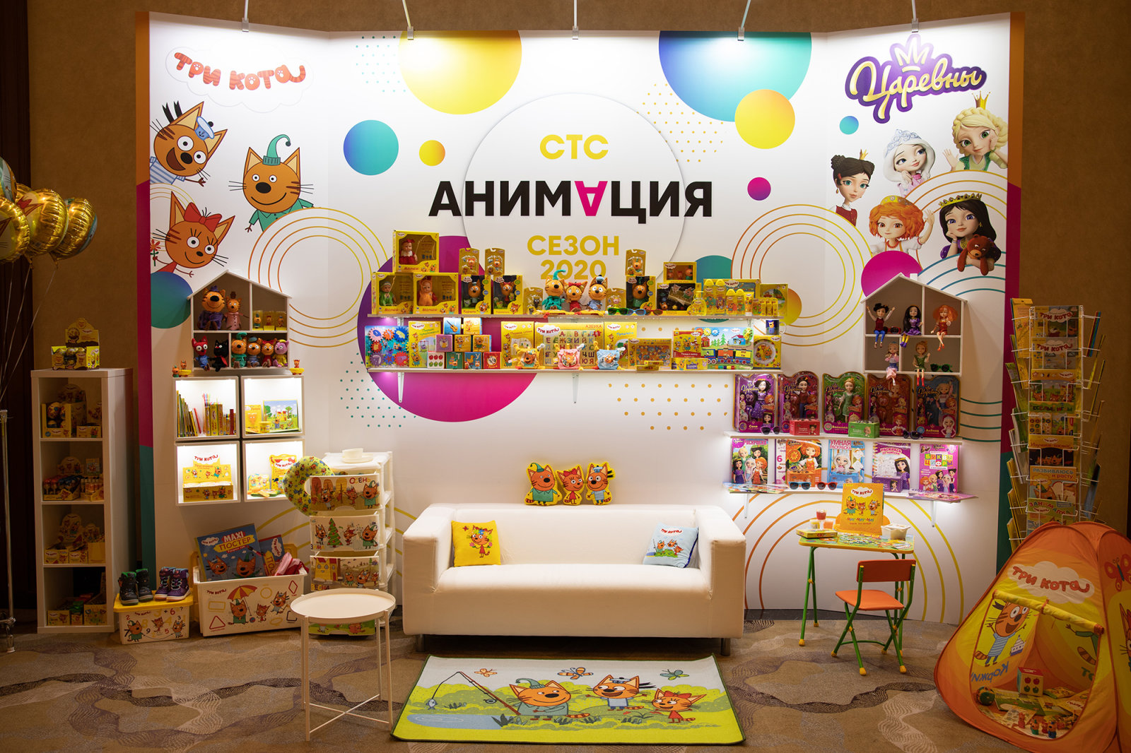 «СТС Медиа» провел Анимационный саммит для партнеров холдинга «СТС Медиа» провел Анимационный саммит для партнеров холдинга