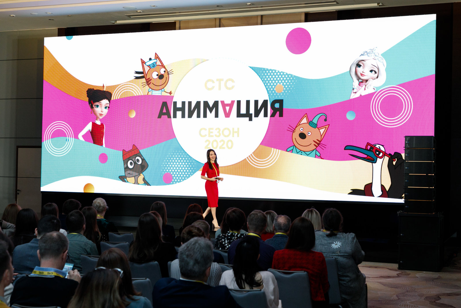 «СТС Медиа» провел Анимационный саммит для партнеров холдинга «СТС Медиа» провел Анимационный саммит для партнеров холдинга