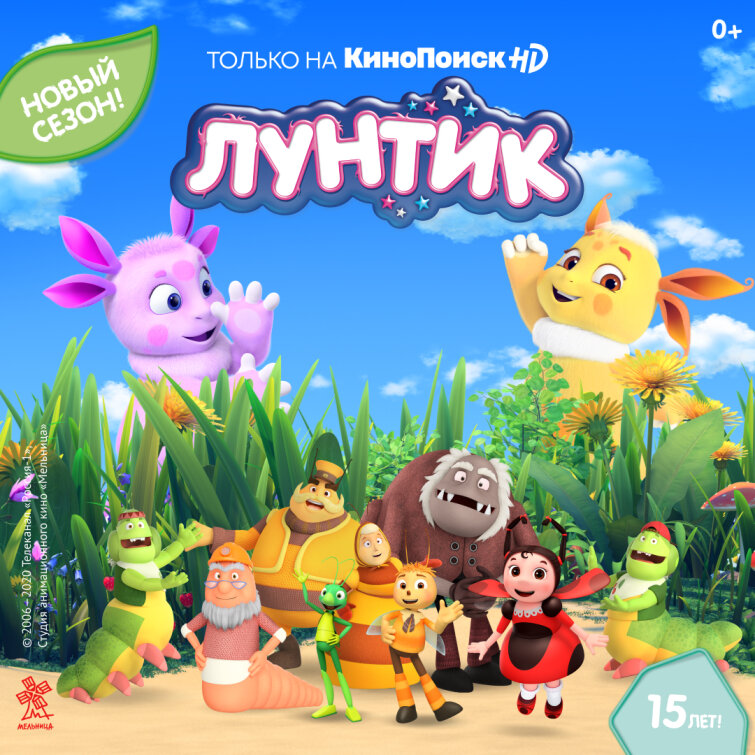 ����� ����� &laquo;�������&raquo; �� ��������� HD