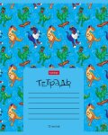 Малолистки Hatber: Мой друг Дино. Малолистки Hatber: Мой друг Дино.
