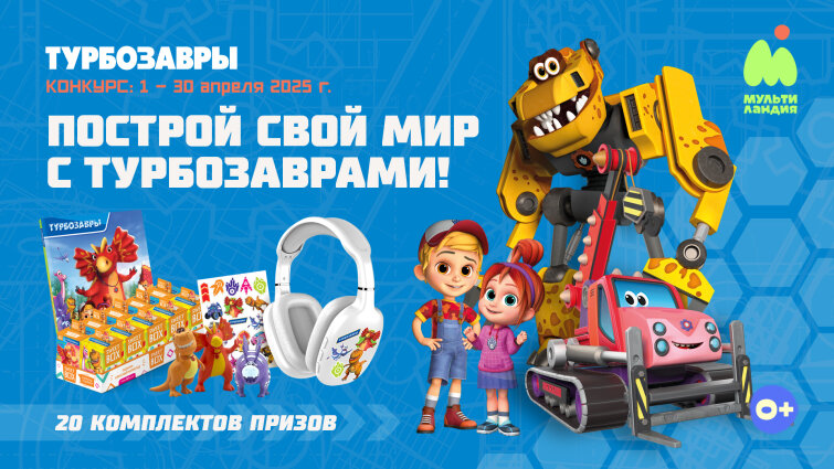 ���� �� ������������: ���������� ������� &laquo;������� ���� ��� � ������������&raquo; ��������� �� &laquo;������������&raquo;