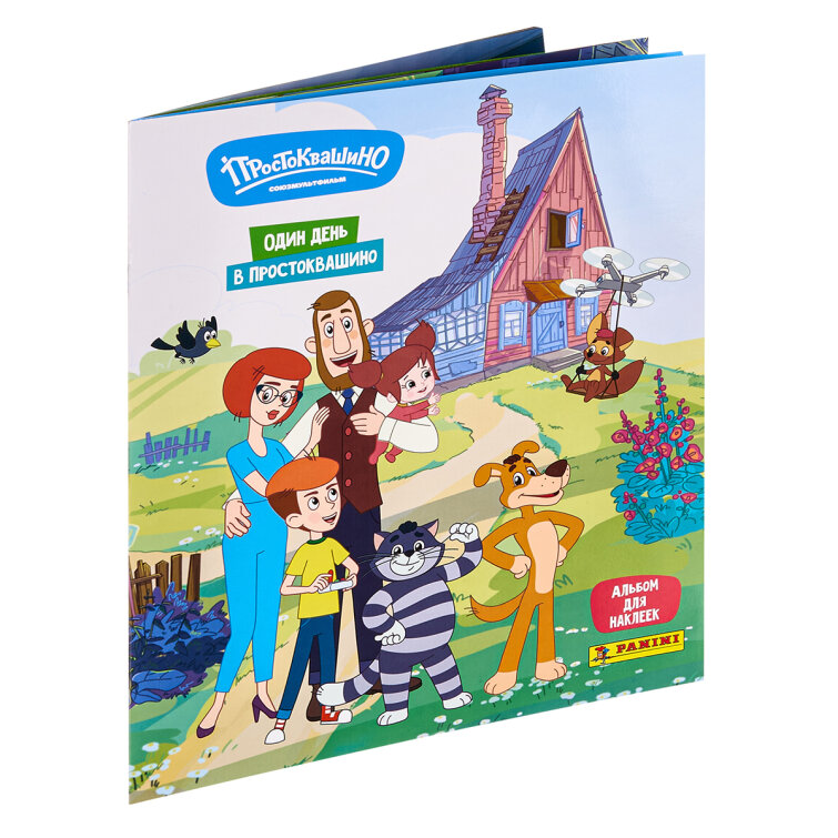     «   »  Panini  «»