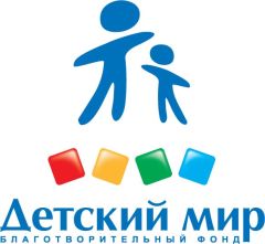 Шаг вперед для детей с трудной судьбой Шаг вперед для детей с трудной судьбой