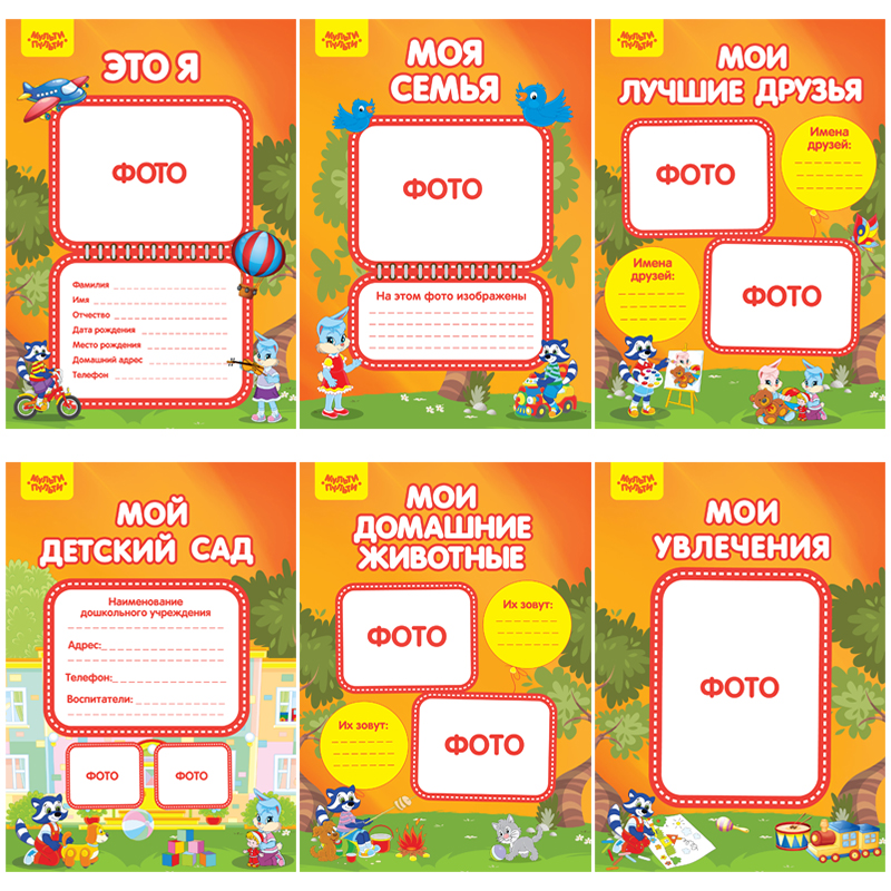 Пусть первое портфолио будет ярким! Пусть первое портфолио будет ярким!