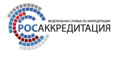 Росаккредитация определила приоритеты и сформировала рабочую группу ИДТ Росаккредитация определила приоритеты и сформировала рабочую группу ИДТ