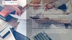 Data Insight представляет результаты исследования ″Онлайн-рынок детских товаров″ Data Insight представляет результаты исследования ″Онлайн-рынок детских товаров″