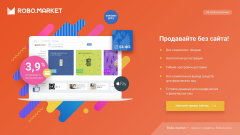 Data Insight представляет результаты исследования ″Онлайн-рынок детских товаров″ Data Insight представляет результаты исследования ″Онлайн-рынок детских товаров″