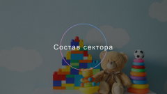 Data Insight представляет результаты исследования ″Онлайн-рынок детских товаров″ Data Insight представляет результаты исследования ″Онлайн-рынок детских товаров″