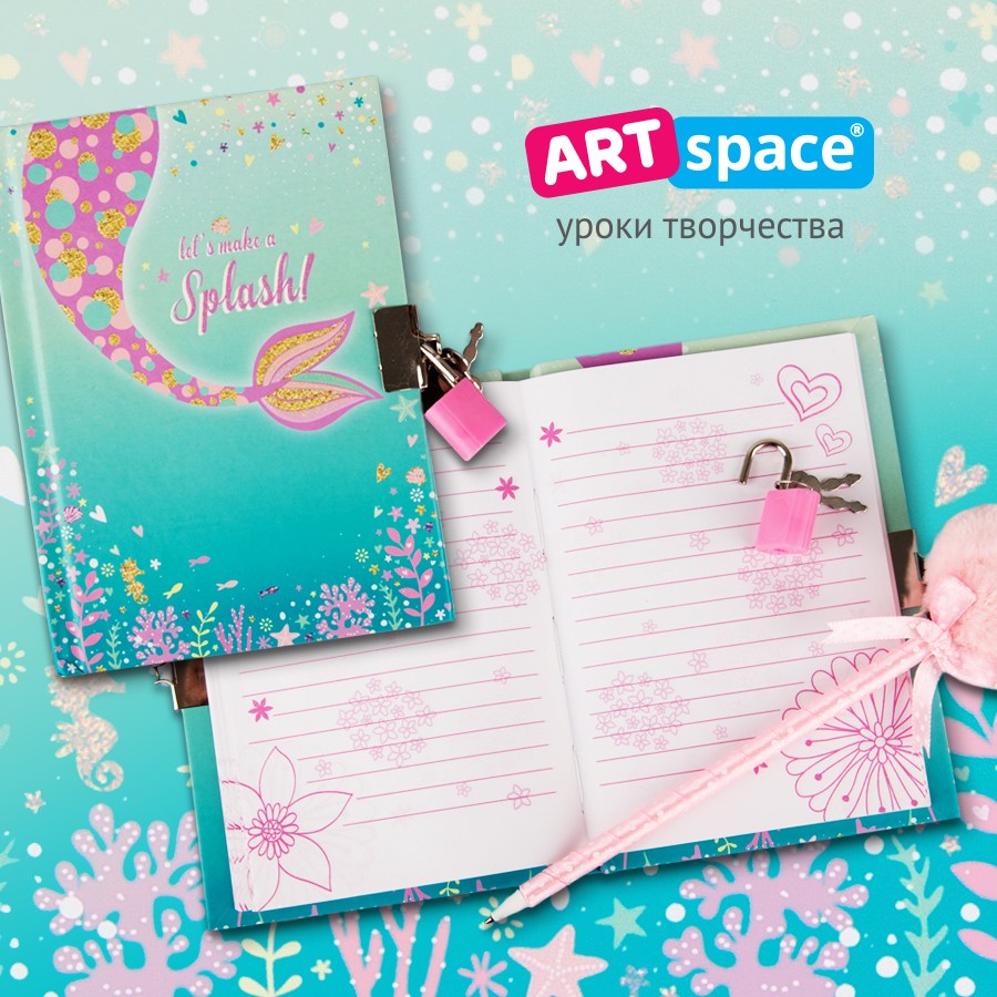 ArtSpace представляет обновленную коллекцию детских записных книжек ArtSpace представляет обновленную коллекцию детских записных книжек
