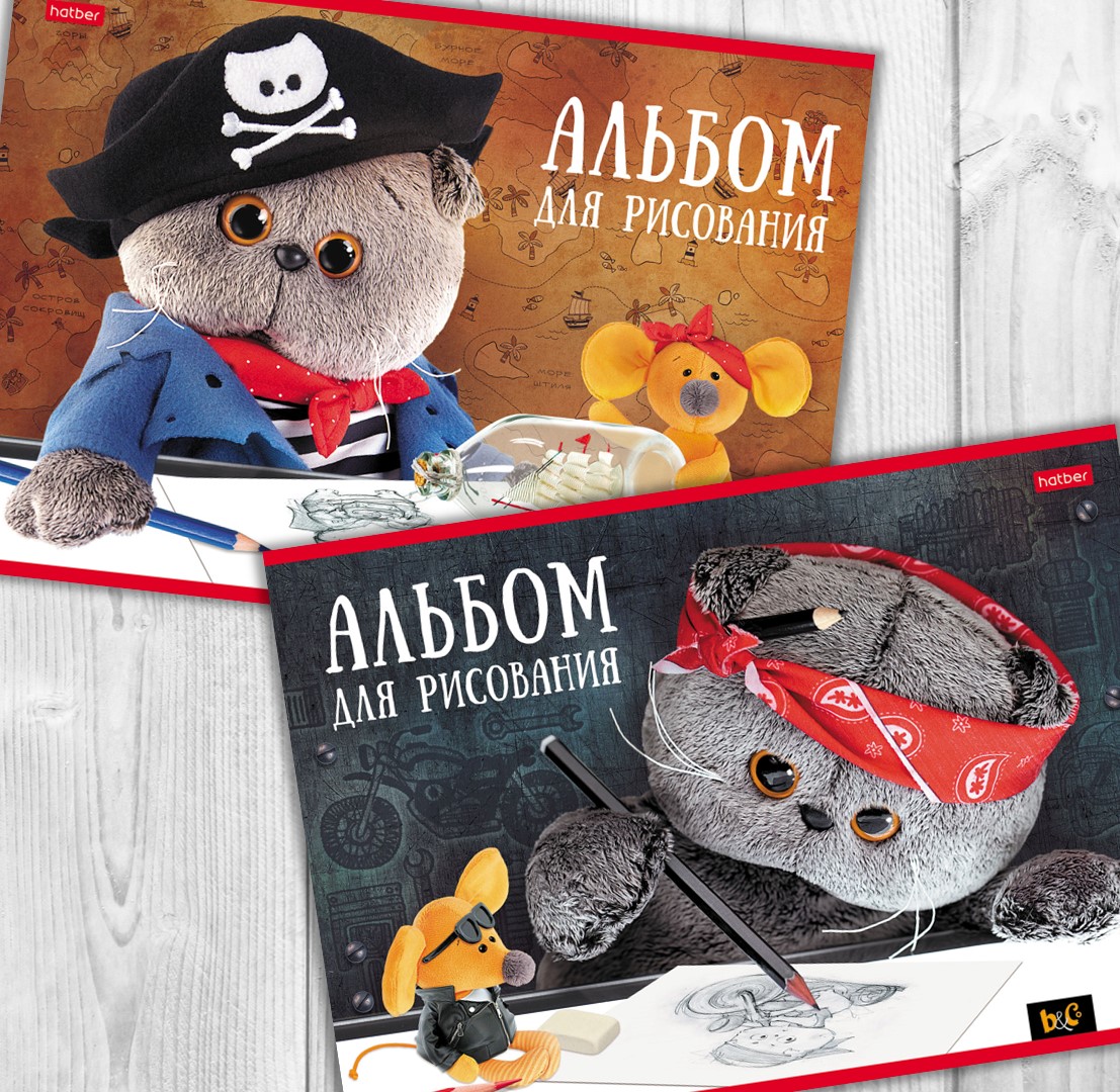 Альбомы Hatber: Кот Басик. Альбомы Hatber: Кот Басик.