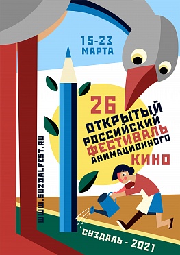 Суздальский фестиваль 2021: подробности грядущего смотра Суздальский фестиваль 2021: подробности грядущего смотра