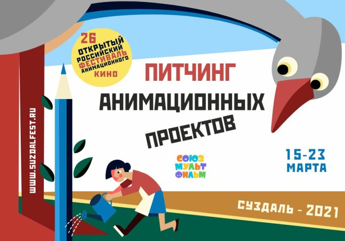 Суздальский фестиваль 2021: подробности грядущего смотра Суздальский фестиваль 2021: подробности грядущего смотра