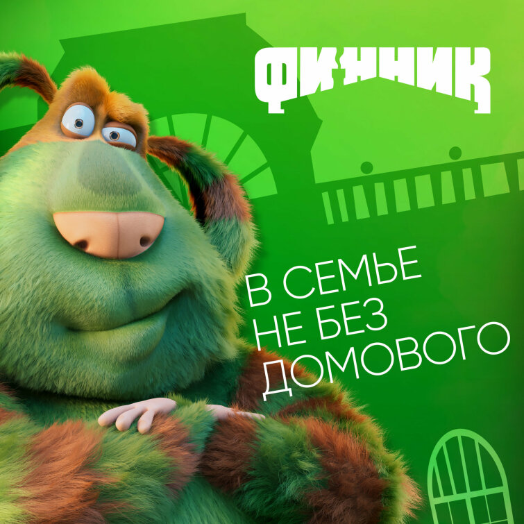     TikTok    «»   Comic Con Russia 2021