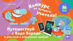 ��������� &laquo;������������&raquo; ����������� ����� ������ ����������
