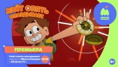 ��������� &laquo;������������&raquo; ����������� ����� ������ ����������