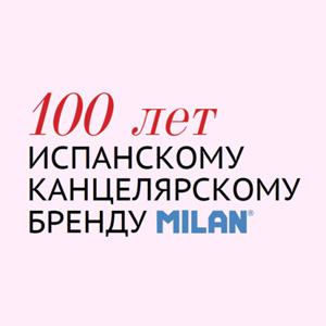 ������ KIDSOBOZ (2018) � ����� �������, ������ ������