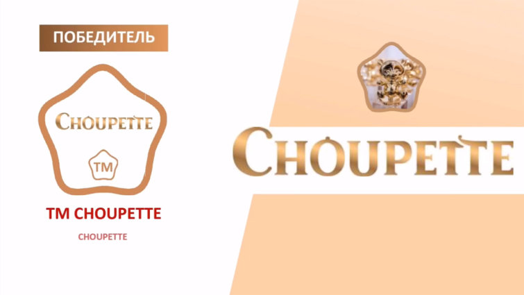 CHOUPETTE ������� ������� ���� ������������ ������� &laquo;������� ����������&raquo;