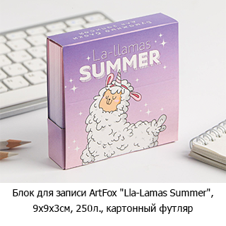 Новостная рубрика «Новинки недели» Новостная рубрика «Новинки недели»