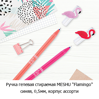 Новостная рубрика «Новинки недели» Новостная рубрика «Новинки недели»