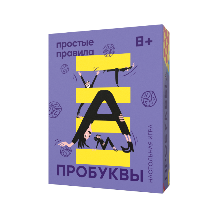 Настольная игра ″Пробуквы″ Настольная игра ″Пробуквы″