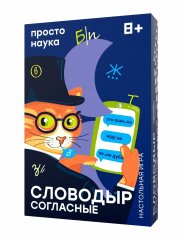 Настольные игры ″Словодыр. Гласные″ и ″Словодыр. Согласные″ Настольные игры ″Словодыр. Гласные″ и ″Словодыр. Согласные″
