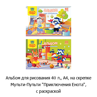 ����������� ������� &laquo;������� ������&raquo;