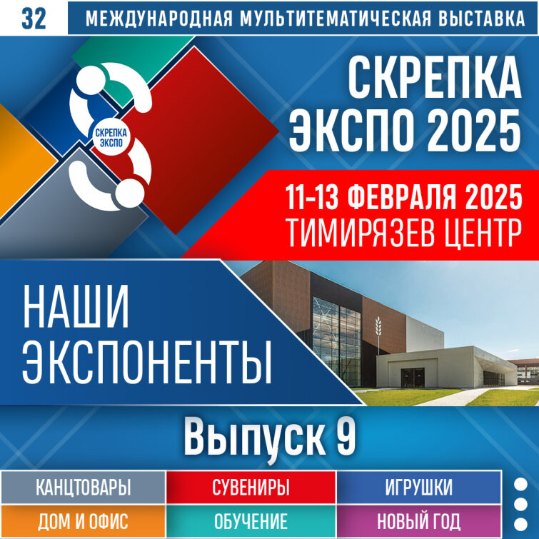 ������������ ������� ������ ���������� �������� ������� ����� 2025