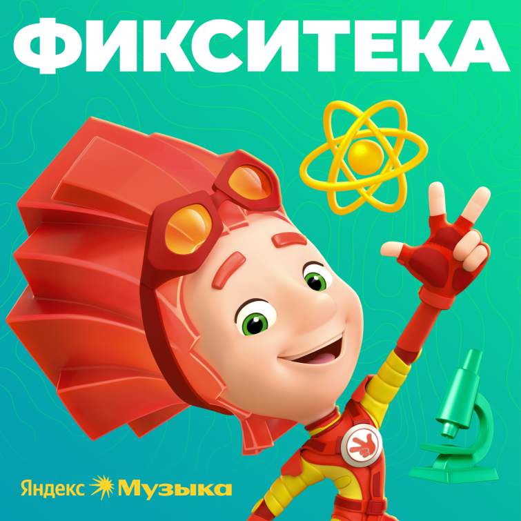 � ������ ������ ����� ����������� &laquo;���������&raquo;