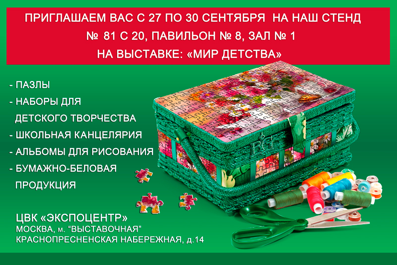 ��� ��� �� ����� ������ �� �������� ″��� ������� - 2016″