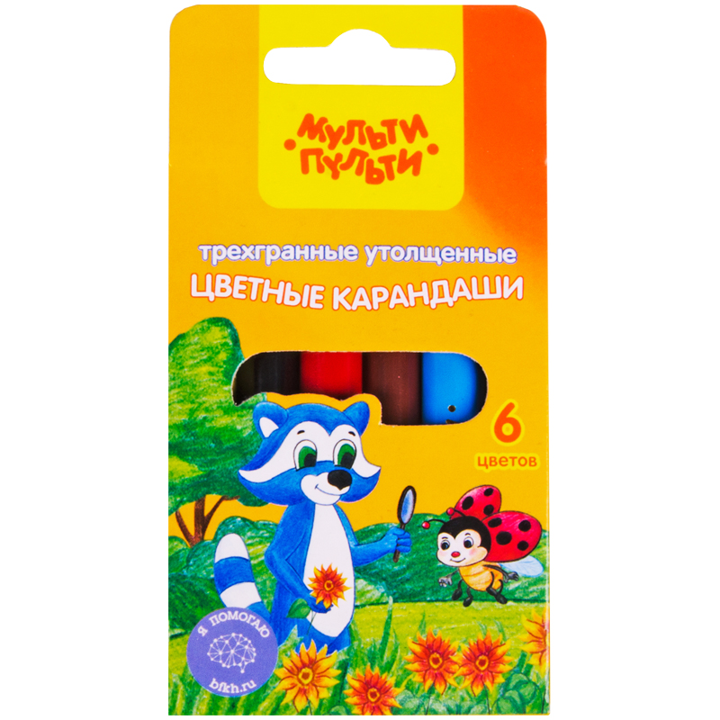 Цветные карандаши для малышей Цветные карандаши для малышей