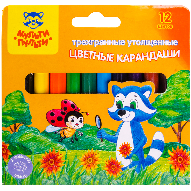 Цветные карандаши для малышей Цветные карандаши для малышей