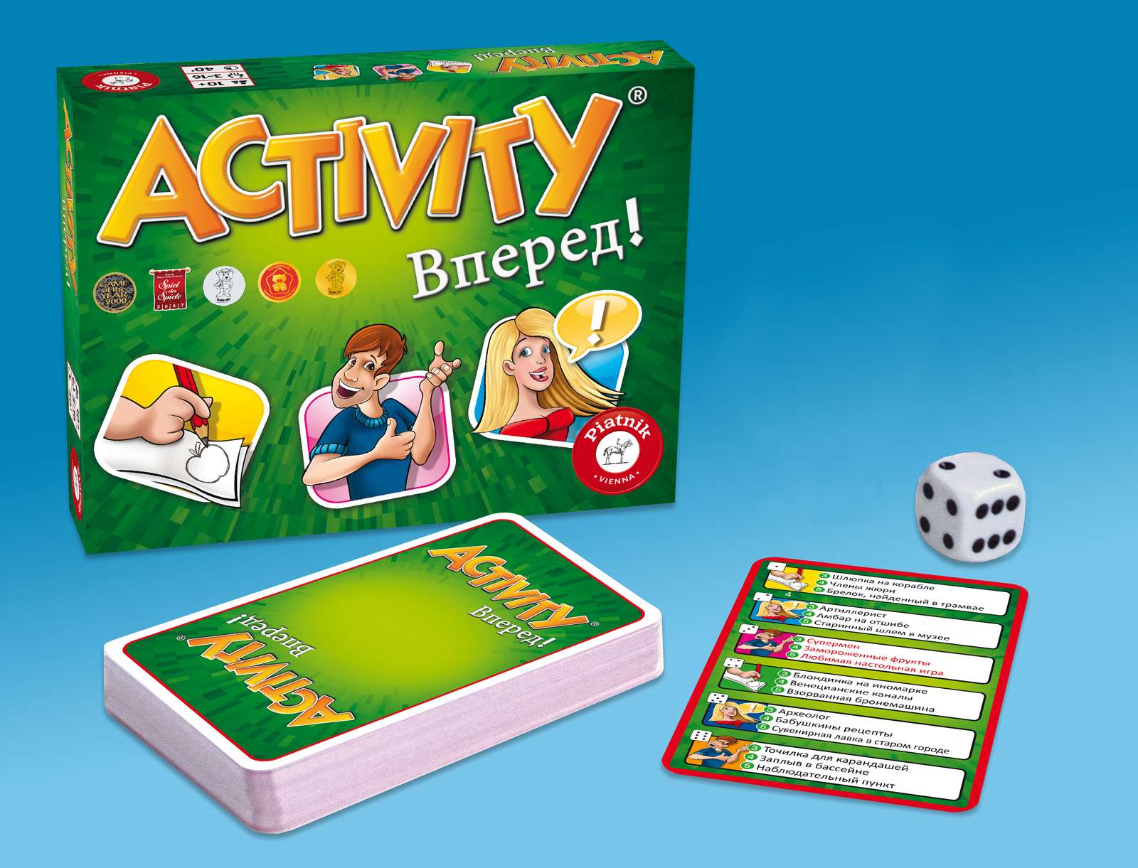 PIATNIK � ������ ������, ������ �����